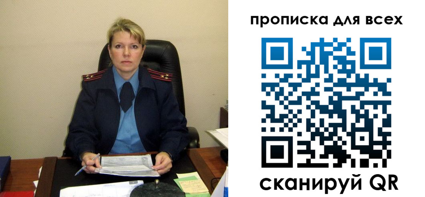 прописка штамп в Камне-на-Оби