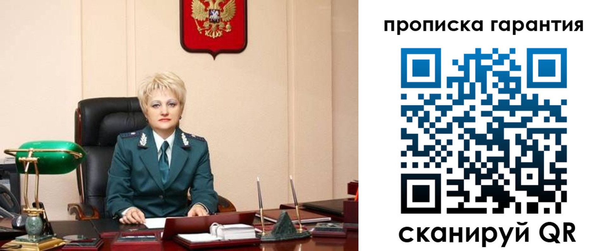 временная регистрация надежно в Камне-на-Оби