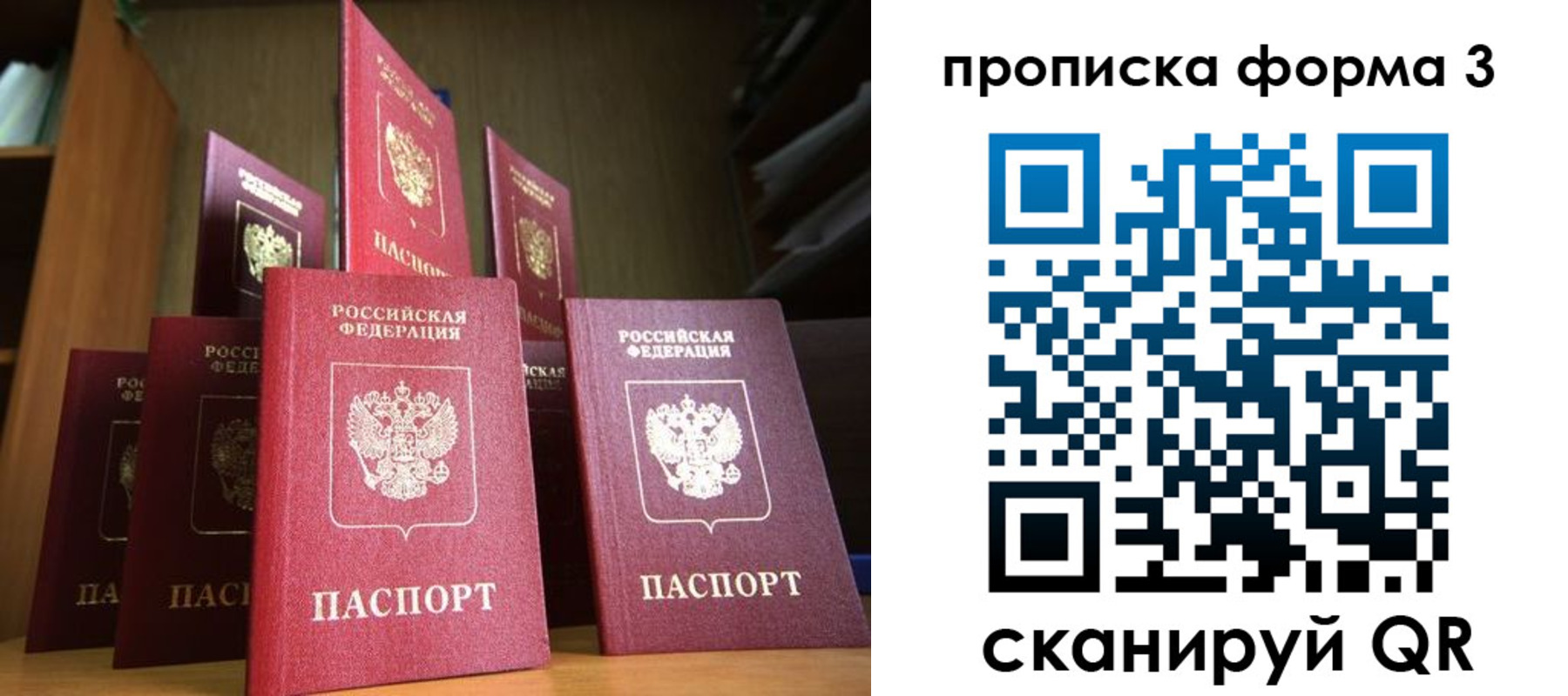 миграционный учет в Камне-на-Оби