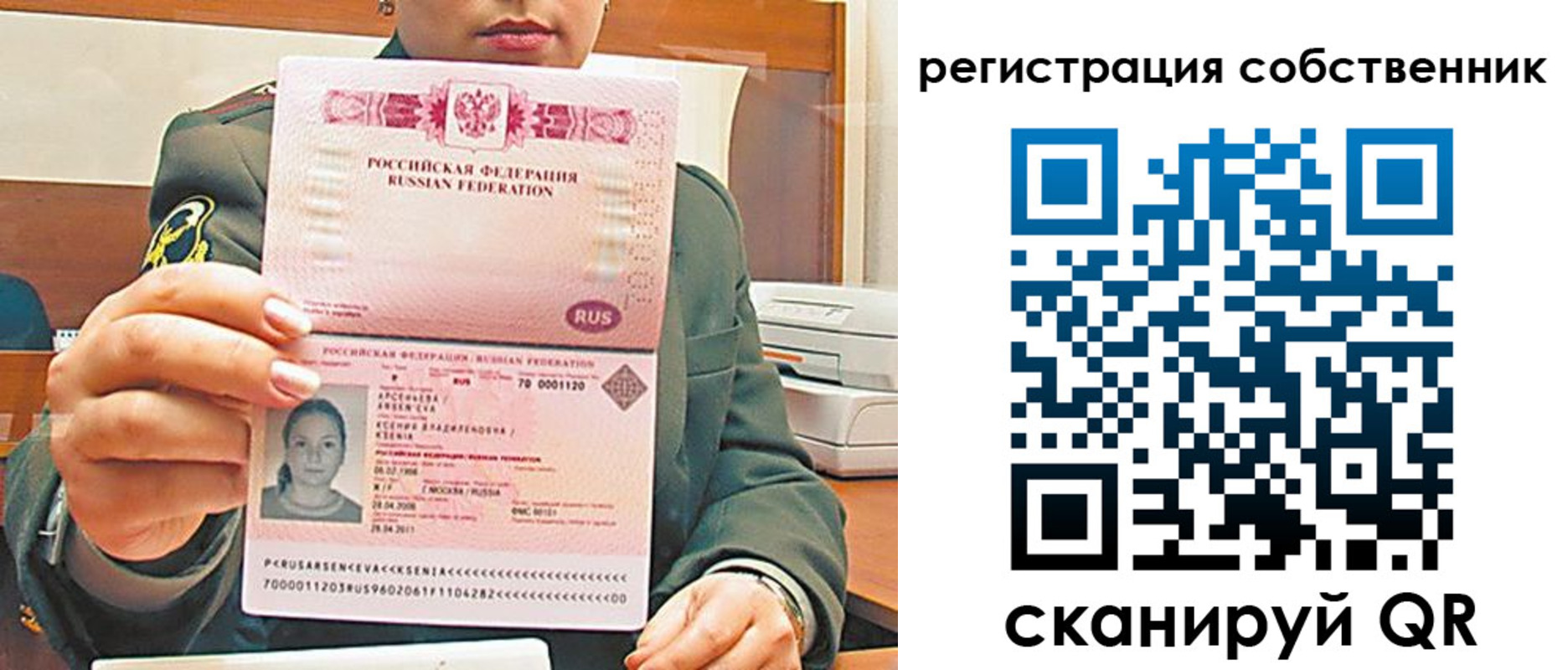регистрация для дет. сада в Камне-на-Оби